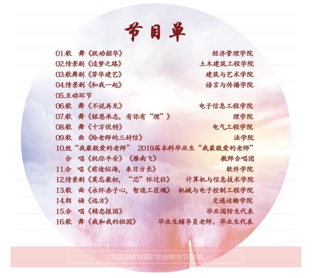 710公海官方网站-欢迎您来到公海