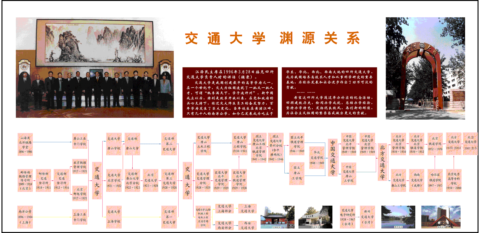 710公海官方网站-欢迎您来到公海